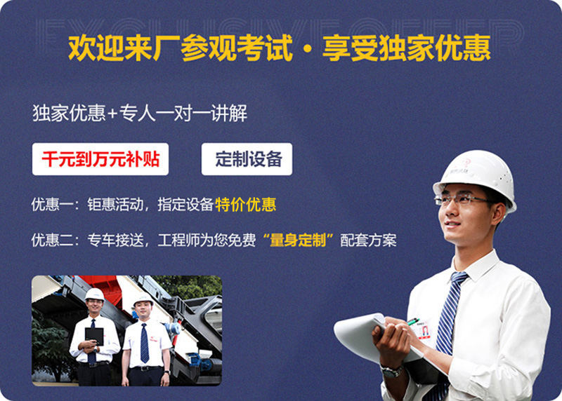 來廠參觀，免費指導建廠